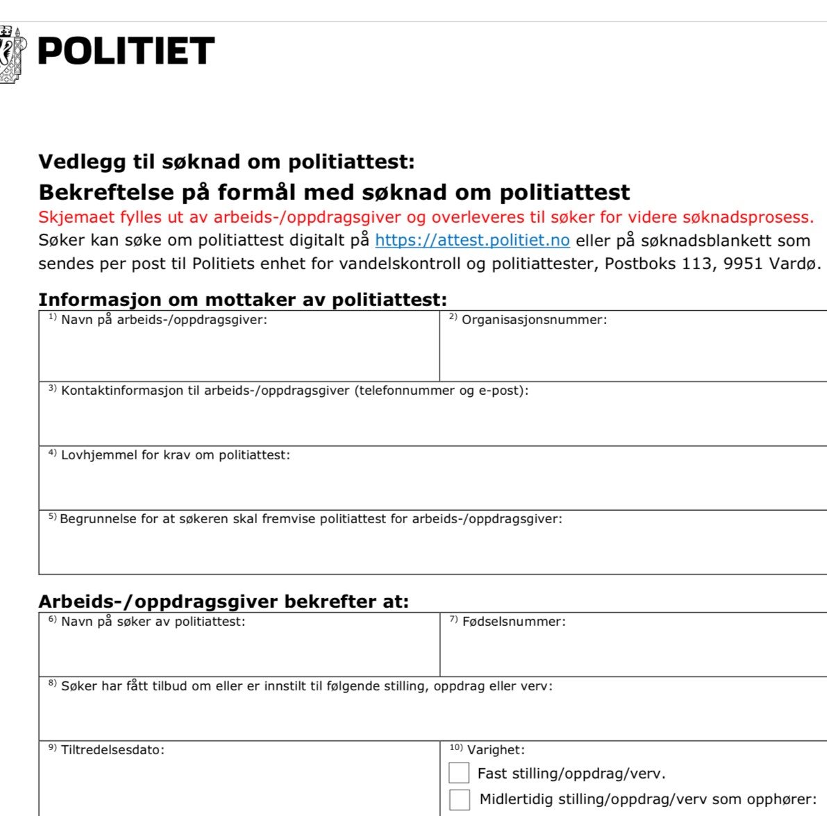 Skjermbilde av deler av søknadsskjema for politiattest
